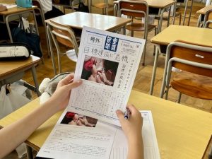 新聞記者